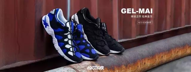 这双球鞋帅得有点过分，难怪去时装周的人都在穿