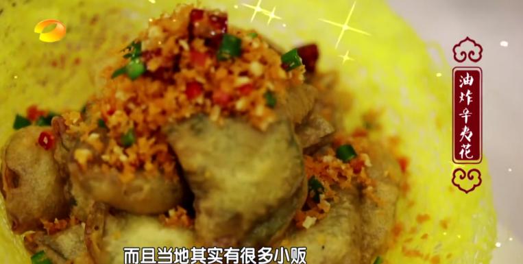 《天天向上》魏大勋强烈推荐赏辛夷花的地方，你还不快去！