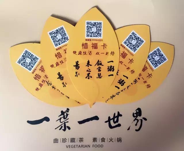 素食餐厅95%在亏钱，然而这个品牌却留住了回头客