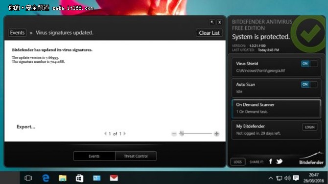 免费的防病毒软件,如何使用防病毒软件