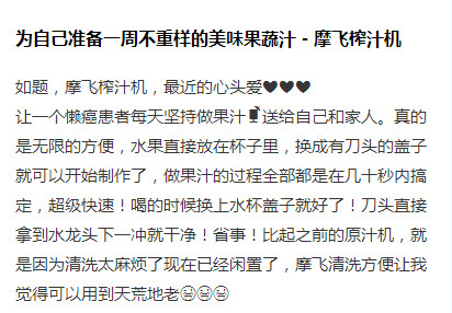 小型迷你榨汁杯哪个好用,迷你榨汁杯多少块钱一个