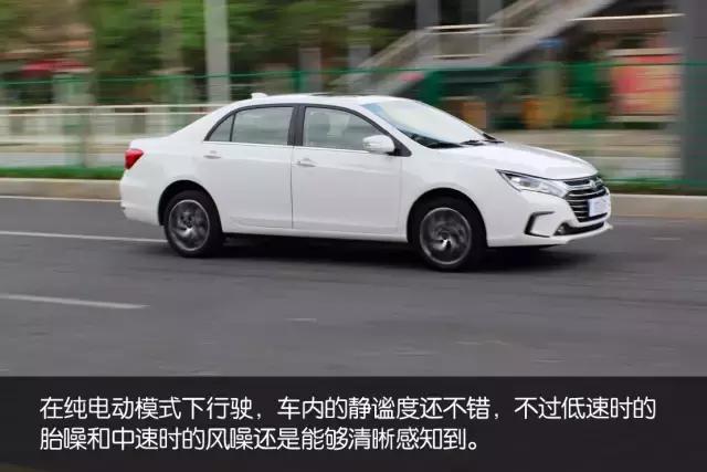 17款比亚迪秦100评测,比亚迪秦100油电混合动力怎么样