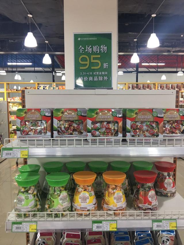 沈阳保税区商场,沈阳三好街商场有哪些