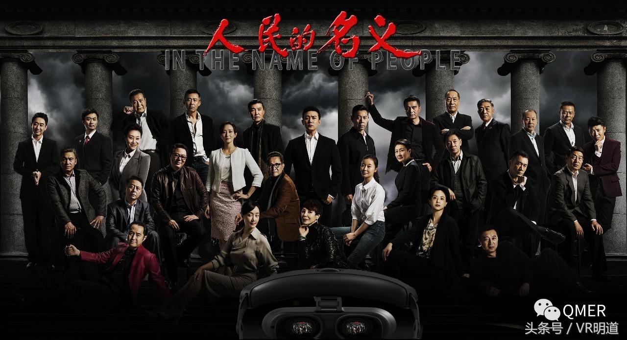 人民的名义观影解说,人民的名义精华版38