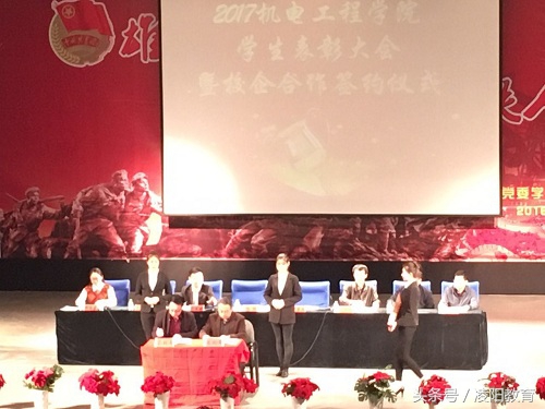 鑿忔辰瀛﹂櫌鏍′紒鍚堜綔鍗忚,澶у簡甯堣寖鏈虹數宸ョ▼瀛﹂櫌鏍′紒鍚堜綔