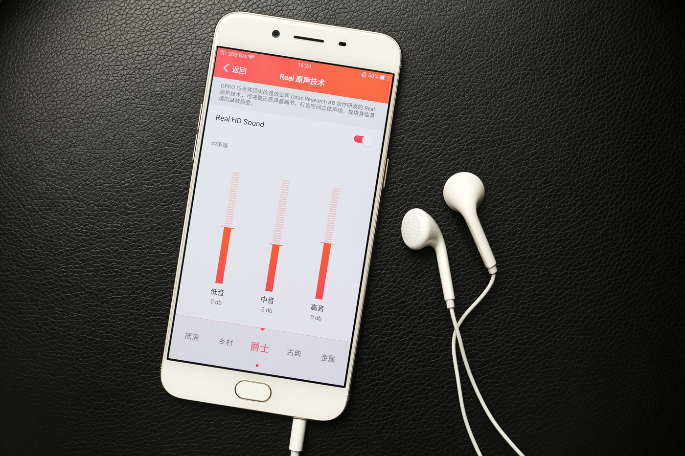 oppo识别环境音乐怎么启用,oppo用户都不知道的五大隐藏功能