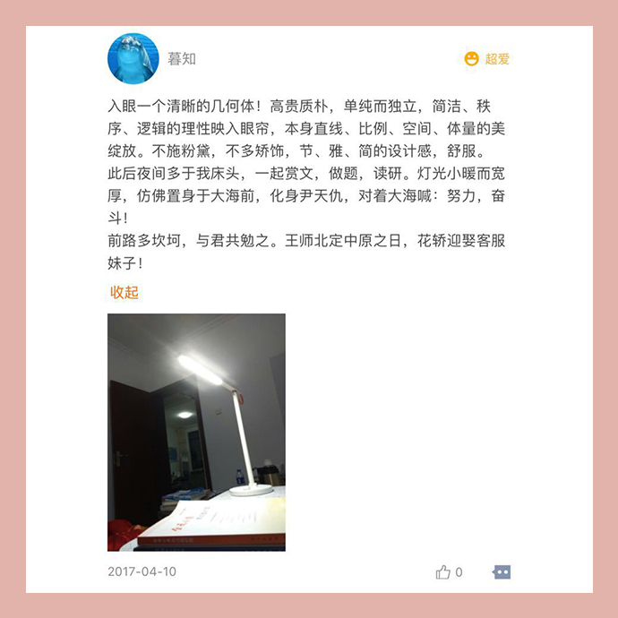 购买上千件小米产品的米粉吐槽,米粉节之后会恢复原价吗