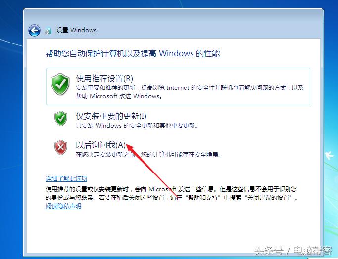 用pe系统装正版win7系统怎么安装,用pe安装win7系统的完整教程