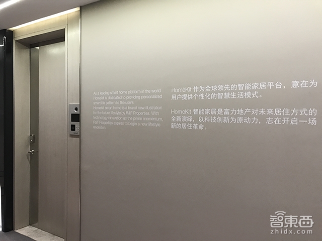 苹果homekit现状,苹果homekit是什么