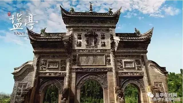 四川绵阳盐亭县历史文化,绵阳一座有故事的城市