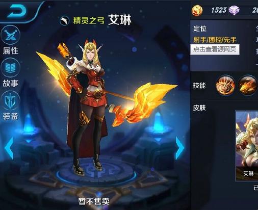 王者荣耀四个snk英雄强度排行,王者荣耀第四位snk英雄