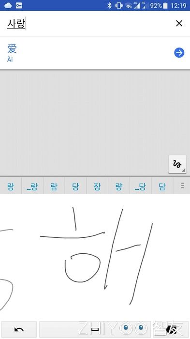 好用的google应用,好用的谷歌翻译器