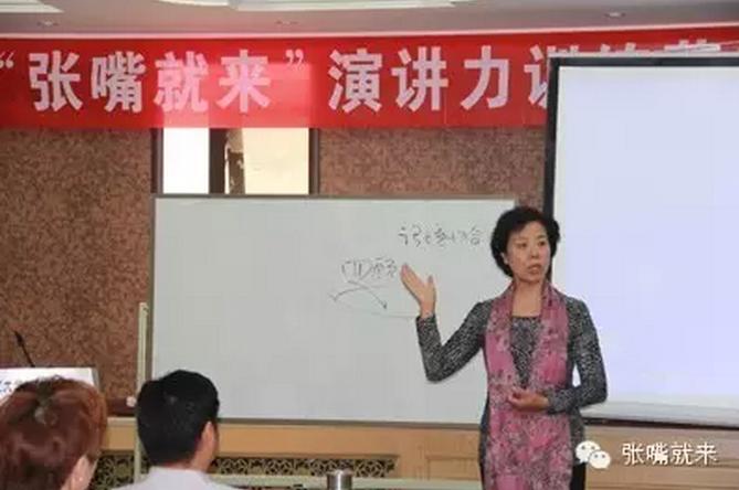 竞聘演讲稿声音练习要求,竞聘演讲声音小