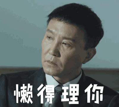 健身人民的名义,人民的名义厉害