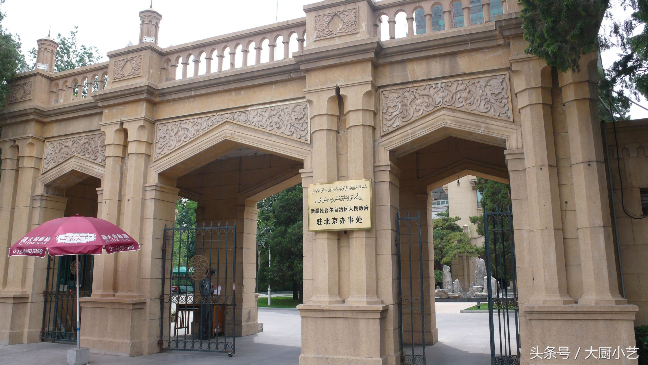 宜宾驻京办餐厅招牌菜,各省驻京办秘制招牌菜