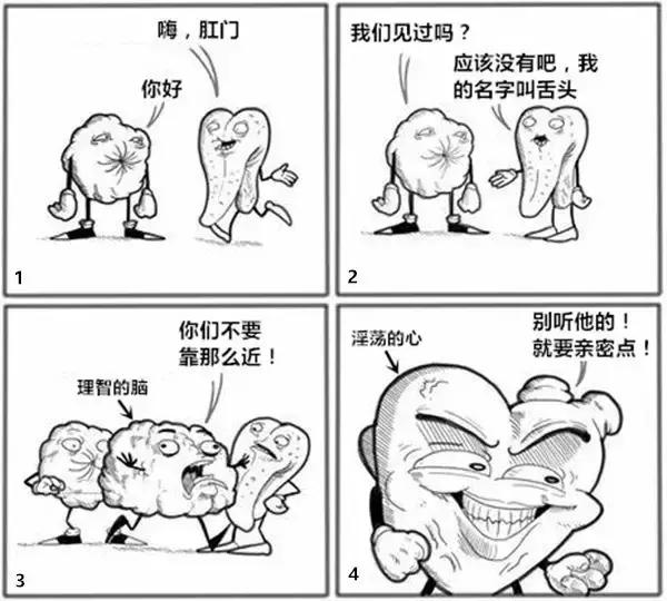 真正的朋友不关心你有多开心 (别人不会关心你飞得累不累)