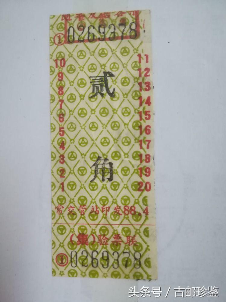 翻出多年以前的旅游门票满是回忆,翻到曾经的记录才发现是多么美好