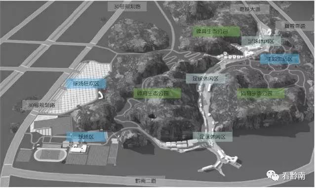 都匀国际足球小镇图片,贵州都匀国际足球小镇