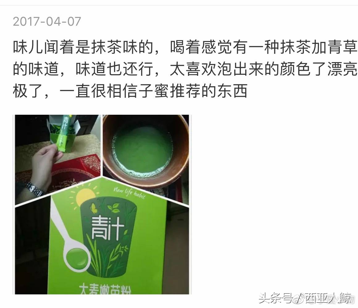 每日青汁食谱,喝青汁一个月瘦了10斤