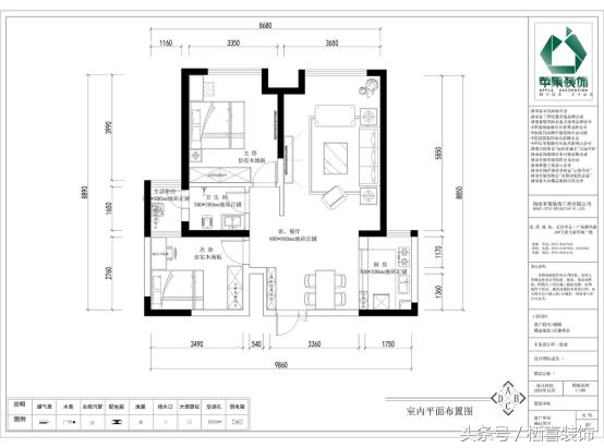 栖喜装饰,栖喜怎么装修划算