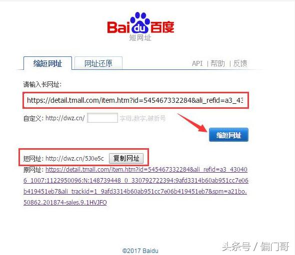 朋友圈营销最好的方法,朋友圈营销方案和技巧