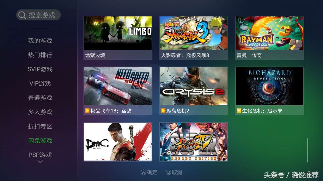 大型游戏软件app推荐,免费玩大型游戏的软件