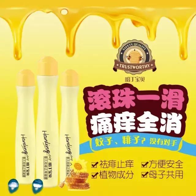 预防痱子最有效的方法成年人,夏天太热怎样预防孩子长痱子