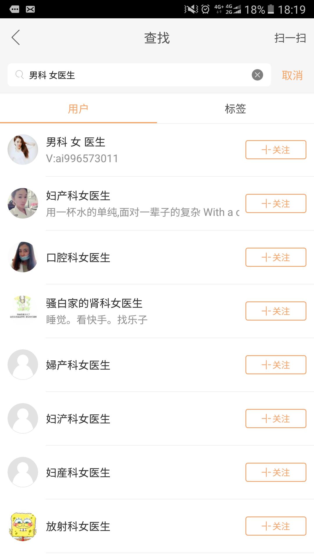 医托会跑吗,医托直播