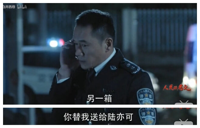 陆亦可广厦万间,陆亦可道貌岸然