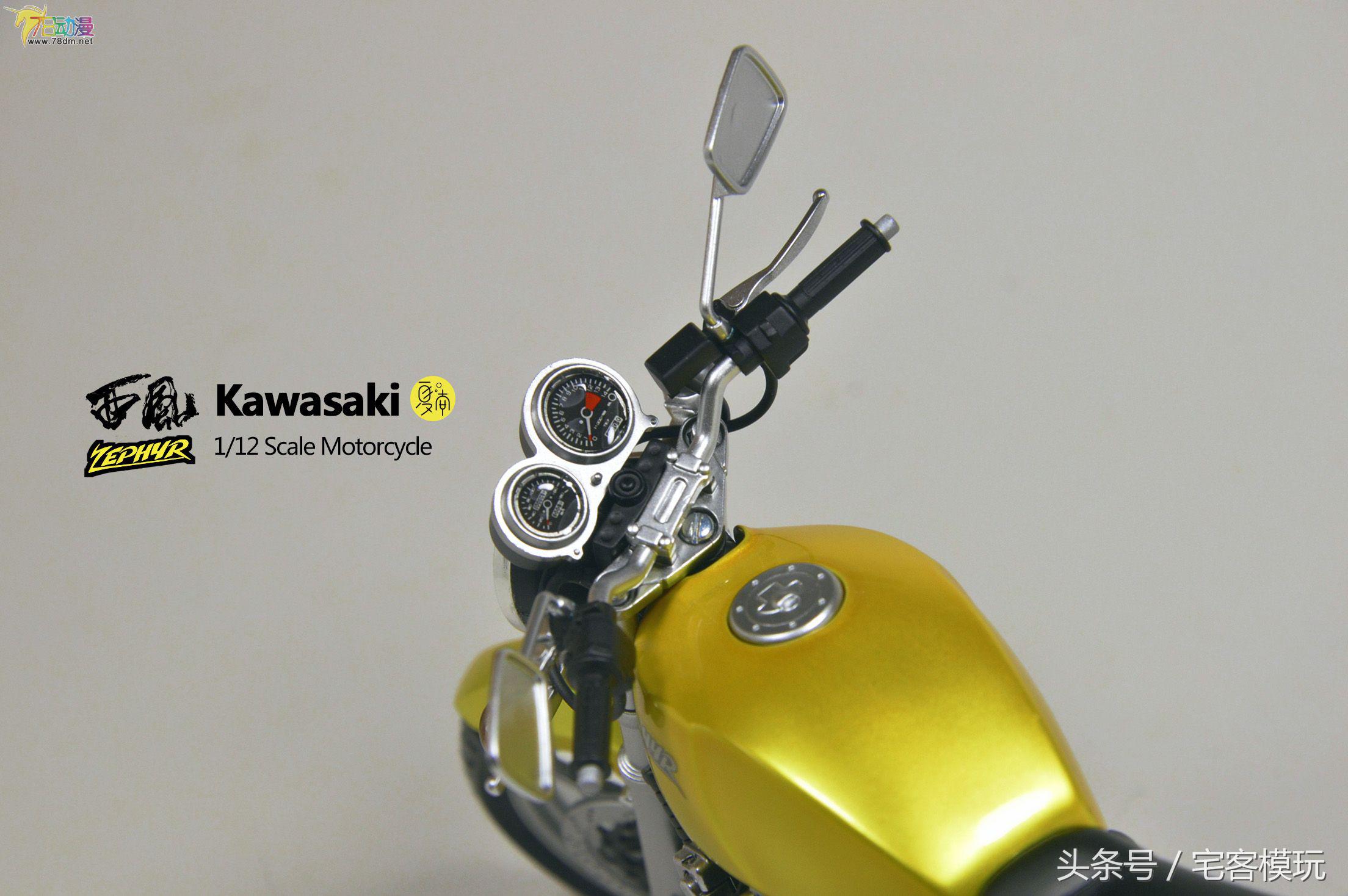 摩托车模拟器川崎,模玩社川崎