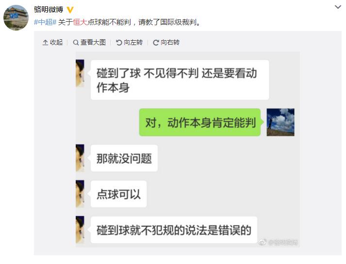 中超广州恒大对天津泰达比赛结果,中超广州恒大2比0胜上海上港集锦