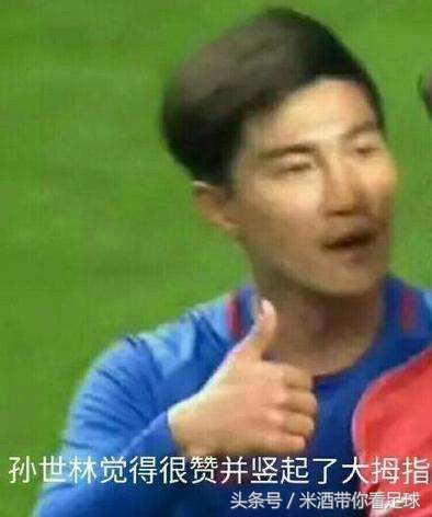 足球那些爆笑名场面,足球搞笑名场面合集内马尔