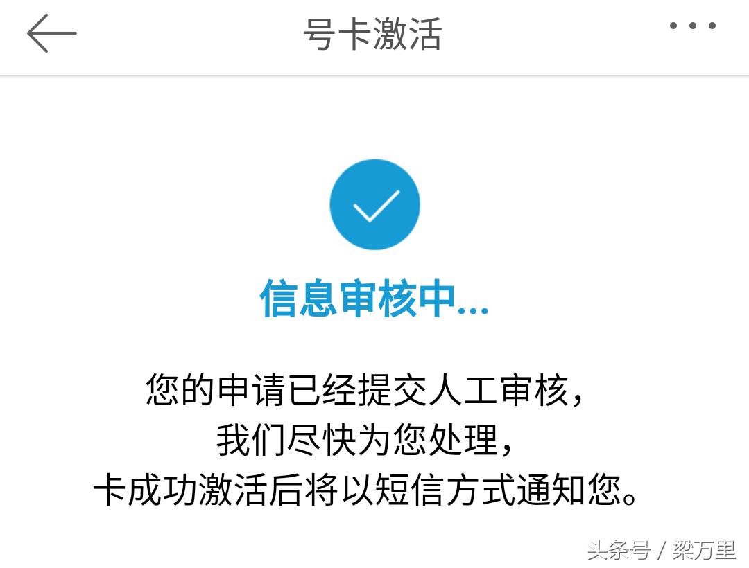 微博微卡免流量,微博微卡