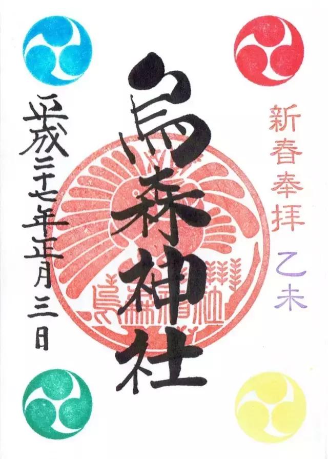 签文和御朱印,让人叹服的日本寺庙赚钱之道