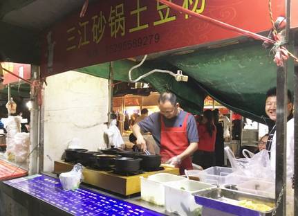 嘿，请给我打包一份三江学院“第九食堂”！