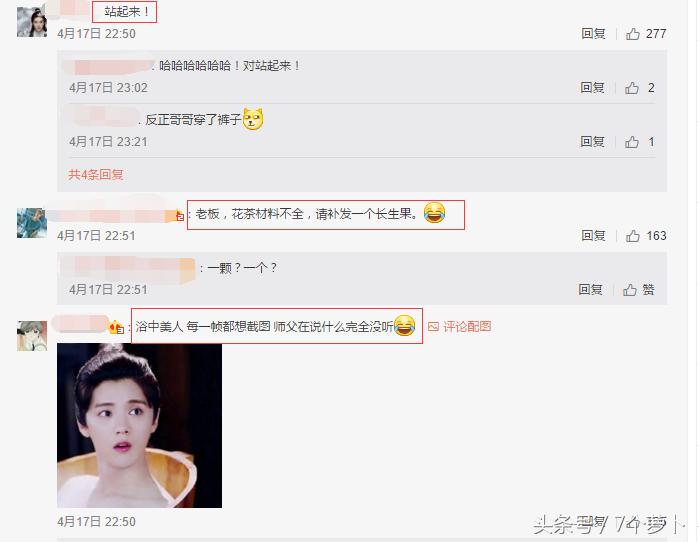 羞!鹿晗泡澡很妖艳,你居然没看?