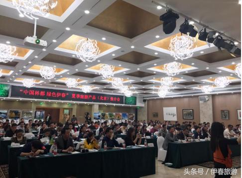 林都伊春有啥,北方林都伊春