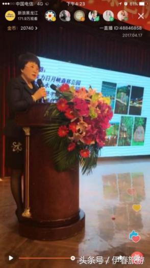 林都伊春有啥,北方林都伊春