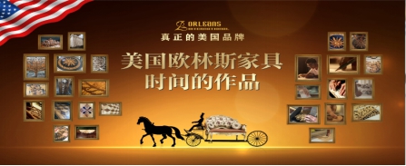 欧林斯家具怎么样,欧林斯家具东北