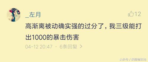 王者荣耀日常击杀秀猴子高暴击,王者荣耀脑洞君猴子露娜