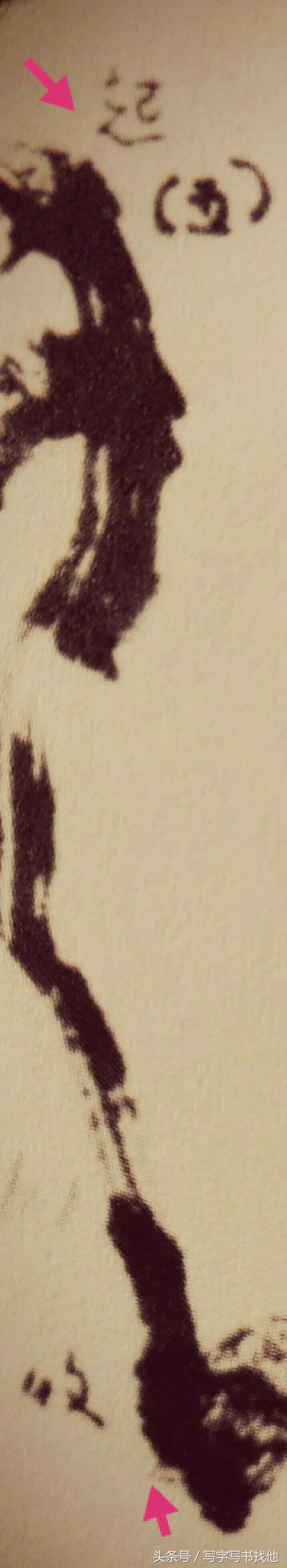 湖石的画法和技巧,工笔湖石画法