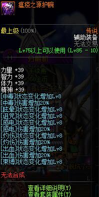 dnf改版后的传说,dnf十年以来三个堪称败笔的改版