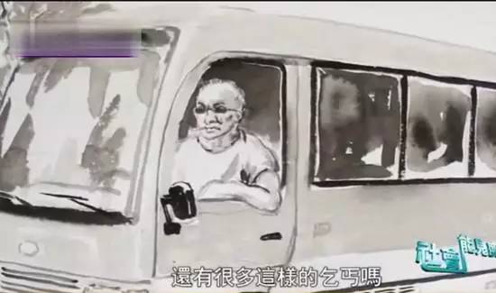 残疾人乞丐真相,残疾女乞丐真实故事