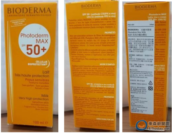 美白精华乳「没美白」网路化妆品DR.WU、贝德玛出包