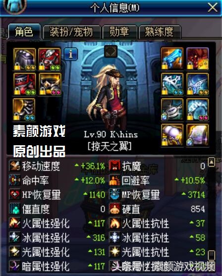 dnf冰雪套刷什么图可以出,dnf冰雪套配什么衣服好