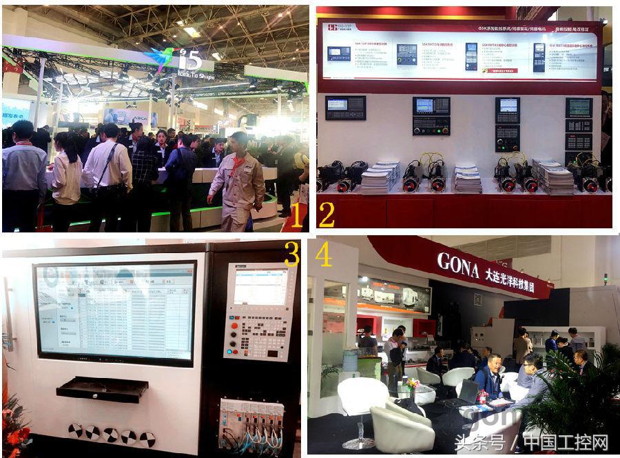 玩转机床展有这个新版“四美”就够了