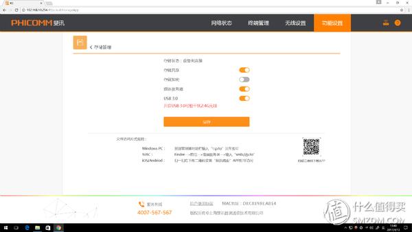 斐讯k3和现在什么路由器比,斐讯k3可以用4g手机连5gwifi