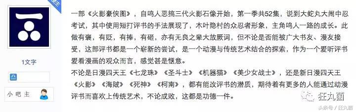 柯南结局完整版,柯南结局原版