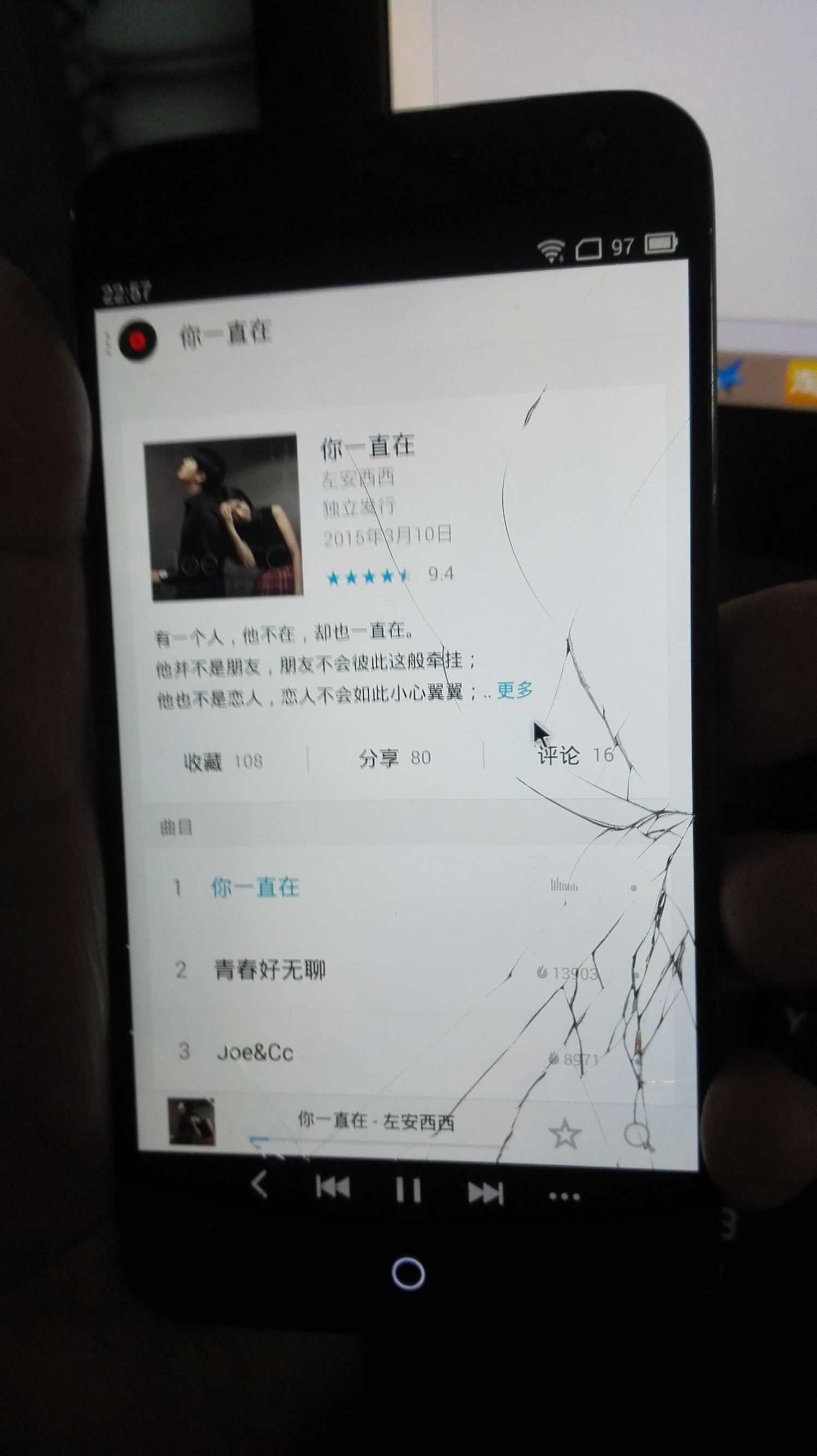 魅族mx3改u盘,魅族mx3屏幕更换多少钱