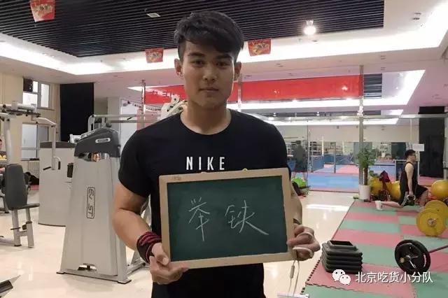 鍒汉瀹剁殑椋熷爞绯诲垪,鍖椾含浣撹偛澶у椋熷爞